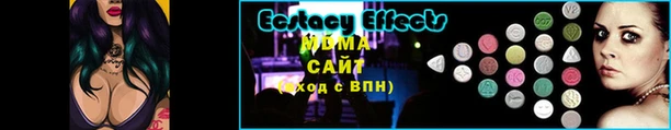 ECSTASY Бронницы